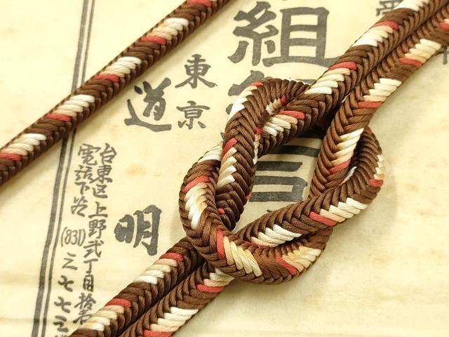 平和屋着物●極上　有職組紐道明　帯締め　奈良組　宮内庁御用　国立博物館御用　東京芸術大学御用 　逸品　AABF4121ay
