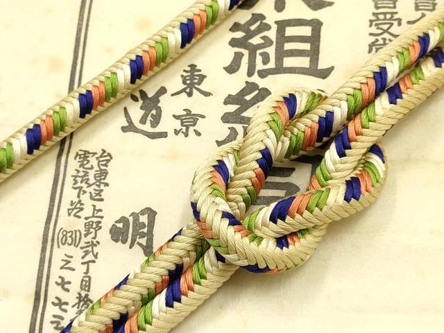 平和屋着物●極上　有職組紐道明　帯締め　奈良組　宮内庁御用　国立博物館御用　東京芸術大学御用 　逸品　AABF4122ay