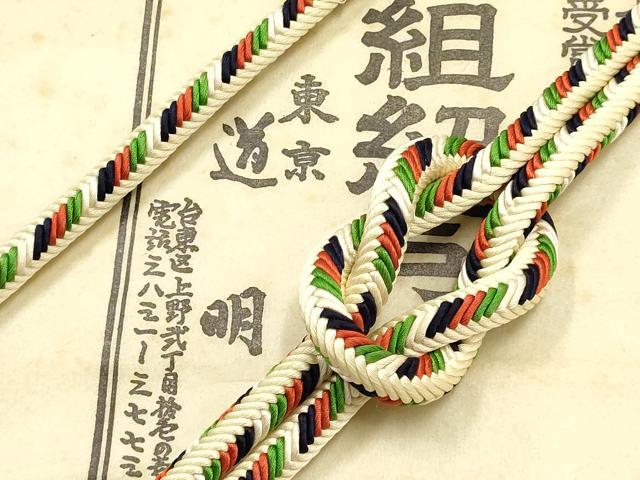平和屋着物●極上　有職組紐道明　帯締め　奈良組　宮内庁御用　国立博物館御用　東京芸術大学御用 　逸品　AABF4123ay