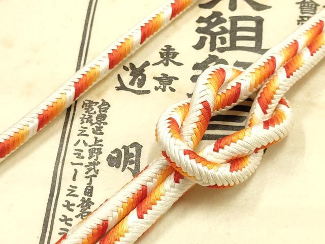 平和屋着物●極上　有職組紐道明　帯締め　奈良組　宮内庁御用　国立博物館御用　東京芸術大学御用 　逸品　AABF4124ay