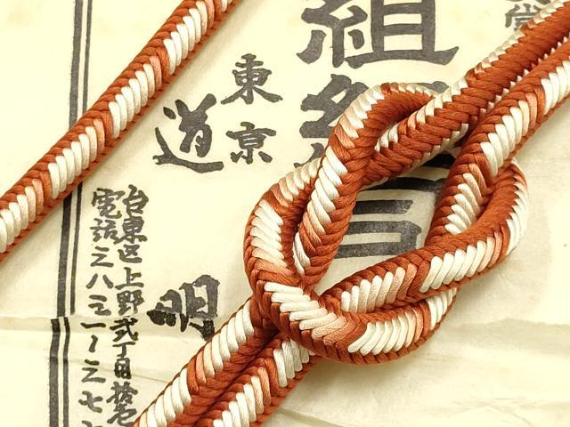 平和屋着物●極上　有職組紐道明　帯締め　奈良組　宮内庁御用　国立博物館御用　東京芸術大学御用 　逸品　AABF4128ay