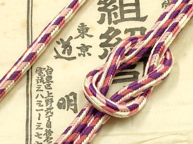 平和屋着物●極上　有職組紐道明　帯締め　丸源氏組　宮内庁御用　国立博物館御用　東京芸術大学御用　逸品　未使用　AABF4135ay