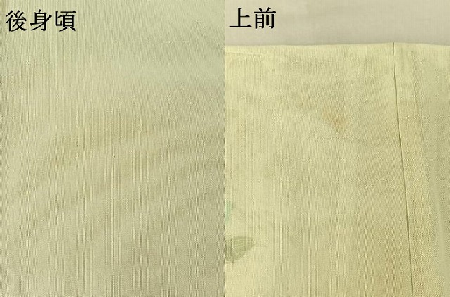 平和屋着物▽訪問着　無双　紗袷　紗×紗　草花文　金彩　正絹　逸品　AABF4426jh_9
