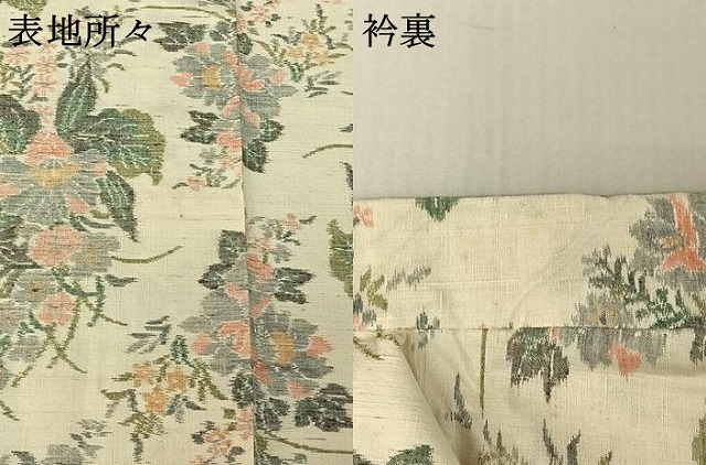 平和屋着物▽上質な紬　単衣　草花文　正絹　逸品　AABF4427jh_6