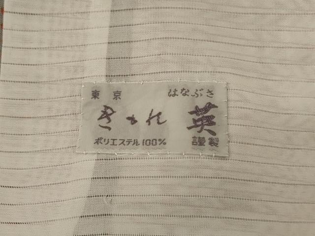 平和屋着物＊夏物　洗える最高級着物　＜英＞はなぶさ謹製　小紋　紗　抽象文様　洗える着物　AABF5075jd_6