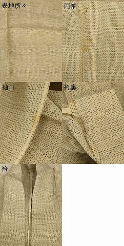平和屋着物＊夏物　男性　石川県指定無形文化財　能登上布　本麻手織上布　100亀甲　総詰め　麻　逸品　AABF5109jd_7