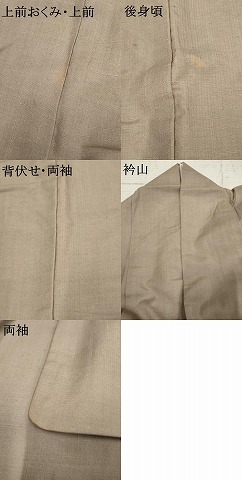 平和屋着物●人間国宝　五代　田畑喜八　訪問着　紬地　いろは歌　正絹　逸品　AABF5162cs_9