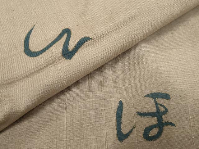 平和屋着物●人間国宝　五代　田畑喜八　訪問着　紬地　いろは歌　正絹　逸品　AABF5162cs_5
