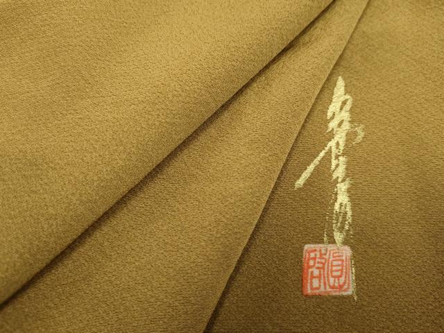 平和屋着物●本草木染作家　圓啓　色無地　黄橡色　正絹　逸品　AABF5181cs 17,472円