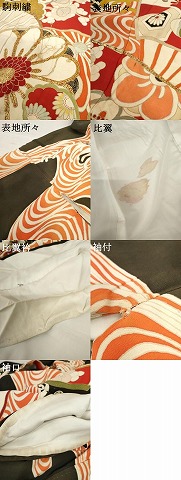 平和屋着物●アンティーク　大正ロマン　振袖　駒刺繍　扇面立波吉祥花文　黒地　金彩　ロング丈　正絹　逸品　AABF5232cs