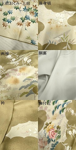平和屋着物●訪問着　御所車風景文　暈し染め　金銀彩　正絹　逸品　AABF5270cs_8