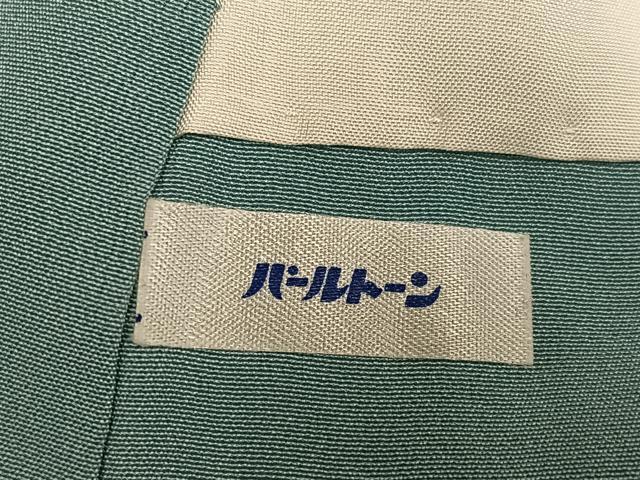 平和屋着物●十日町　加賀草木友禅の第一人者　田村哲彦　訪問着　花鳥文　暈し染め　正絹　逸品　AABF5358ph_8