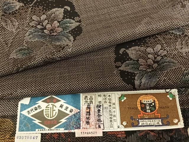 平和屋着物●本場大島紬　一元7マルキ　泥染め　手織　雪輪花文　元治絹織物謹製　正絹　逸品　AABF5453fy