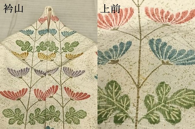 平和屋着物▽訪問着　単衣　草花文　正絹　逸品　AABF5590fy_6