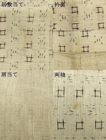 平和屋着物＊夏物　男性　沖縄県無形文化財指定　本場八重山上布　井桁絣　麻　逸品　AABF5694fy_7
