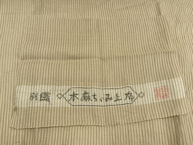 平和屋着物＊夏物　男性　小千谷ちぢみ　縞　反端付き　麻　逸品　未使用　AABF5716fy_6