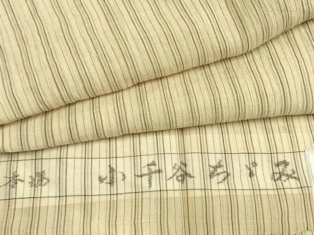 平和屋着物＊夏物　小千谷ちぢみ　縞　杉山織物謹製　証紙付き　麻　逸品　AABF5823fy
