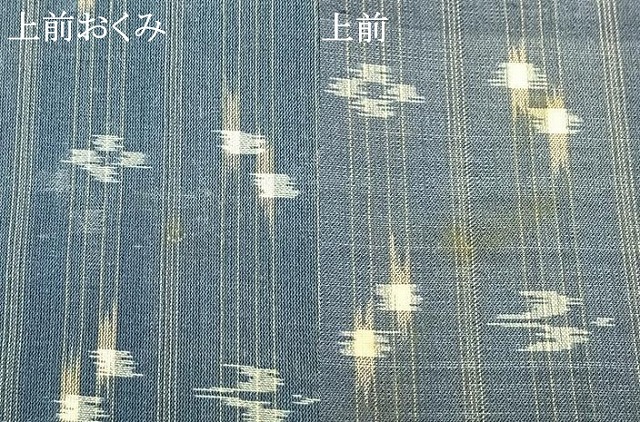 平和屋着物＊夏物　本場琉球絣　夏琉球　正絹　逸品　AABF5837fy_7