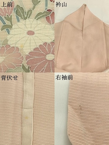 平和屋着物＊夏物　訪問着　絽　草花文　暈し染め　正絹　逸品　AABF5906fy_7