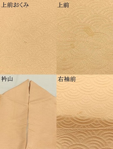 平和屋着物●上質な色無地　紅葉　青海波地紋　雄黄色　正絹　逸品　AABF5959fy_7