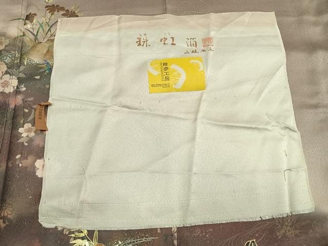 平和屋着物●訪問着　作家物　手描き　珠虹箔　螺鈿　繪夢工房　風景花文　暈し染め　金銀彩　反端付き　正絹　逸品　AABF5979fy_9