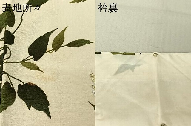 平和屋着物▽上質な小紋　単衣　草葉文　金銀彩　正絹　逸品　AABF6028jh_6