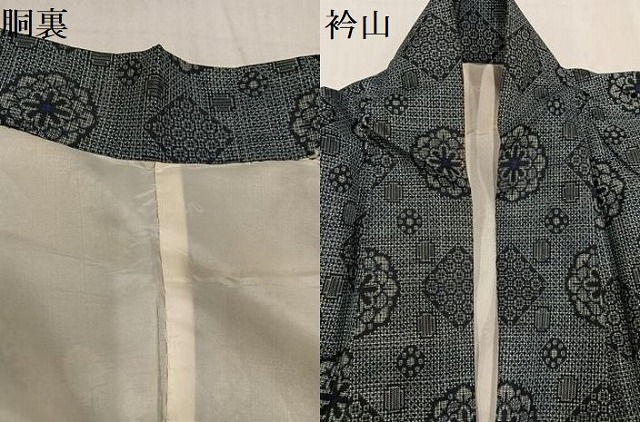 平和屋着物●本場大島紬　割込み絣　舞花文　正絹　逸品　AABF6103ph_6