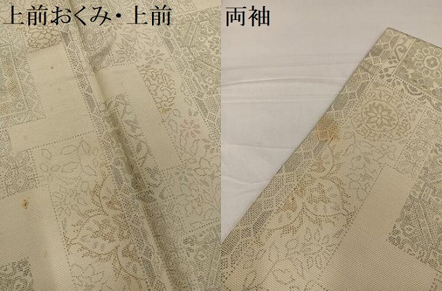 平和屋着物●上質な紬　花尽くし　正絹　逸品　AABF6105ph_6