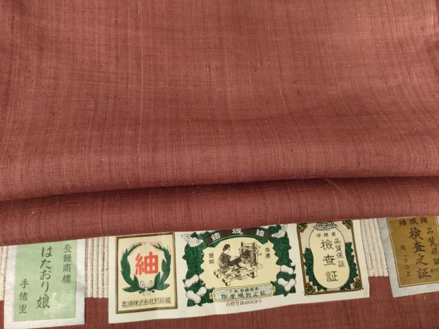 平和屋着物●結城紬　奥順　はたおり娘　蘇芳色　証紙付き　正絹　逸品　AABF6162ck