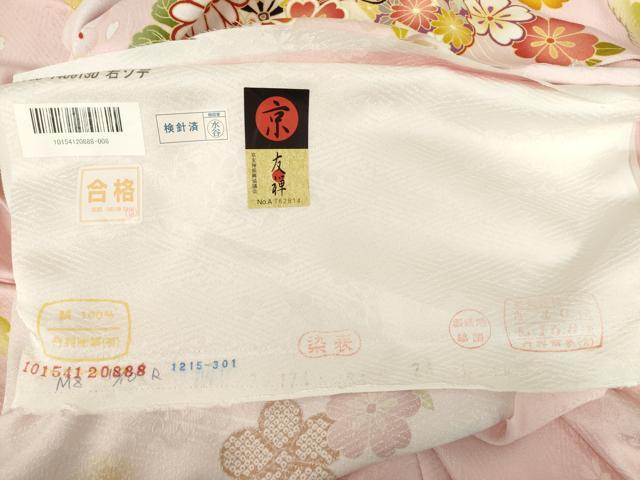 平和屋着物●豪華振袖　京友禅　駒刺繍　御所車花文　仮絵羽　逸品　未使用　AABF6191ck 平和屋着物○豪華振袖 京友禅 駒刺繍 御所車花文 仮絵羽 逸品 未使用