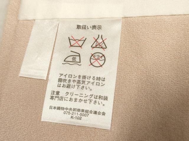 平和屋着物●訪問着　友禅　駒刺繍　雲重ね吉祥花宝尽くし　金彩　正絹　逸品　AABF6572cs_8