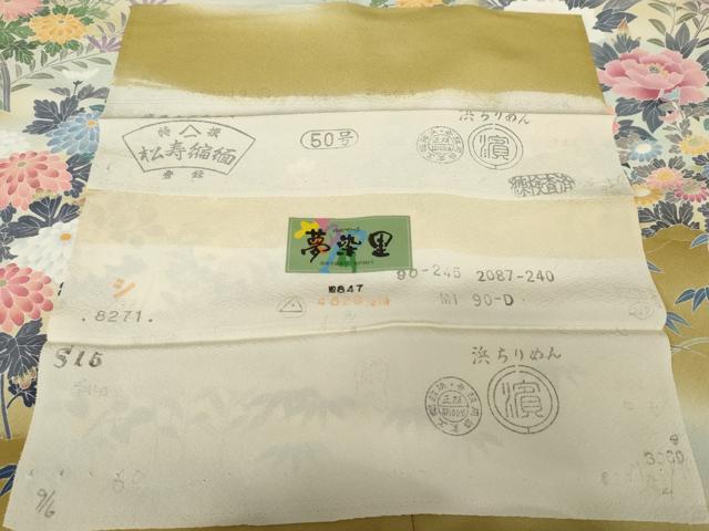 平和屋着物●十日町友禅作家　阿部佳雪　訪問着　松竹梅花文　夢染里　暈し染め　浜ちりめん　反端付き　正絹　逸品　未使用　AABF6613cs_8