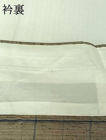 平和屋着物▽上質な紬　単衣　縞　正絹　逸品　AABF6647jh_6