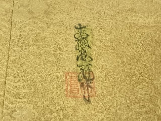平和屋着物▽内田陽一郎　訪問着　単衣　花鳥文　暈し染め　正絹　逸品　AABF6773jh 平和屋着物▽内田陽一郎 訪問着 単衣 花鳥文 暈し染め 正絹 逸品