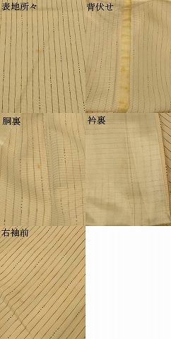 平和屋着物＊夏物　小紋　絽　変わり縞　正絹　逸品　AABF6845jd_7