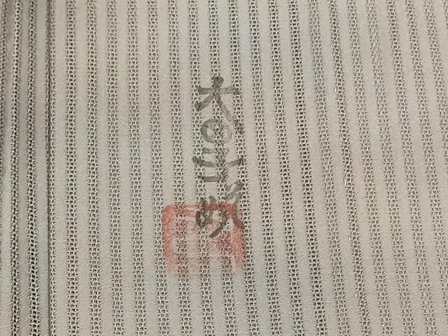 平和屋着物＊夏物　虹色創家　本郷大田子　小紋　縦絽　霞文　暈し染め　正絹　逸品　AABF6889jd 平和屋着物＊夏物 虹色創家 本郷大田子 小紋 縦絽 霞文 暈し染め 正絹