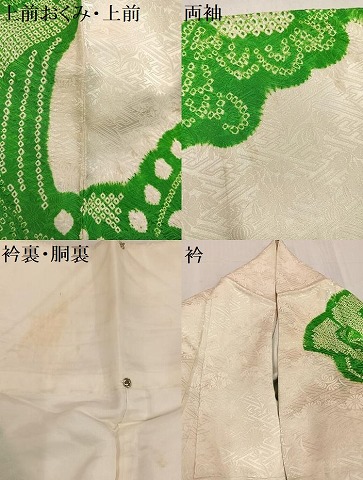 平和屋着物●豪華振袖　駒刺繍　絞り　草花文　正絹　逸品　AABF6945ph_7