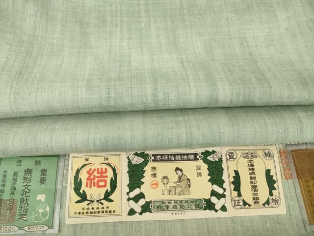 平和屋着物●本場結城紬　重要無形文化財　霞文　奥順謹製　証紙付き　正絹　逸品　AABF7079ck
