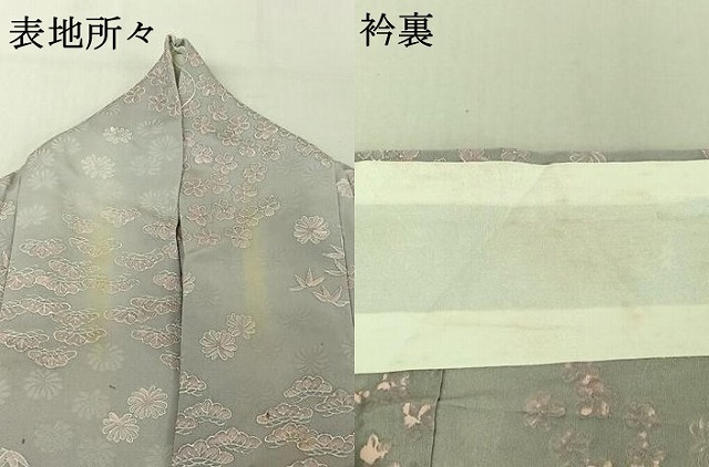 平和屋着物▽上質な小紋　単衣　地紋起こし　松竹梅文　正絹　逸品　AABF7106jh_6