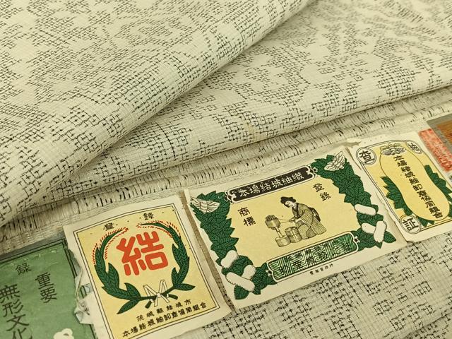 平和屋着物▽本場結城紬　重要無形文化財　単衣　正倉院花文　証紙付き　正絹　逸品　AABF7114jh