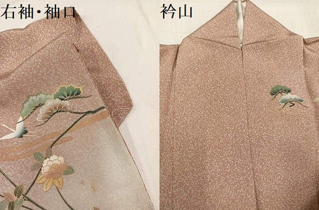 平和屋着物●訪問着　群鶴浜松枝花文　暈し染め　金彩　正絹　逸品　AABF8122ph_7