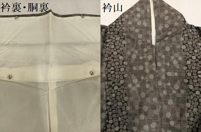平和屋着物●本場大島紬　カタス9マルキ　間道　正絹　逸品　AABF8128ph_6