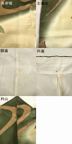 平和屋着物●豪華振袖　駒刺繍　流水花文　金彩　正絹　逸品　AABF8199ck_8