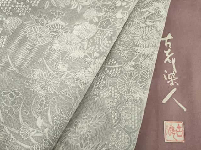 平和屋着物●山岡古都・古都染人　染織美術品　薬墨染　天目織　お召　草花文　正絹　逸品　AABF8219ck