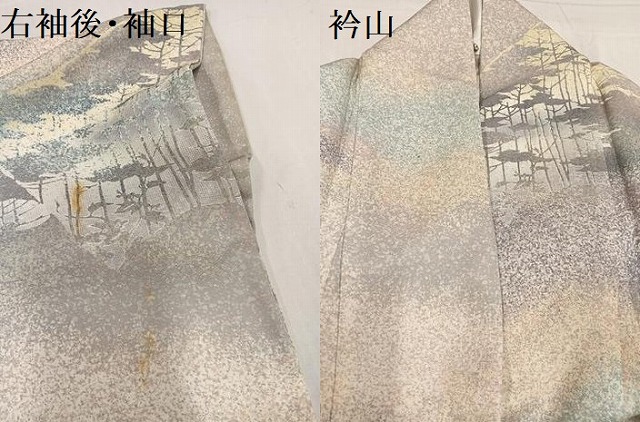 平和屋着物●訪問着　ろうけつ染め　遠山樹林文　暈し染め　正絹　逸品　AABF8728ph_7