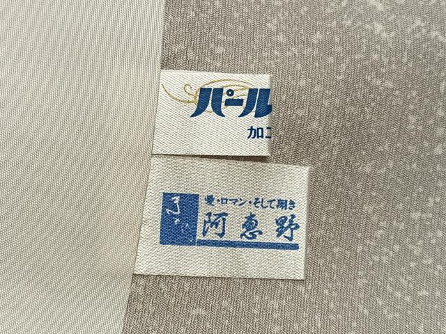 平和屋着物●訪問着　ろうけつ染め　遠山樹林文　暈し染め　正絹　逸品　AABF8728ph_6