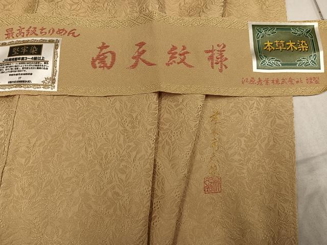 平和屋着物●本場大島紬　7マルキ　草花文　正絹　逸品　未使用　CABB4546yc 平和屋着物□本場大島紬 7マルキ 草花文 正絹 逸品 DABF4858qa - メルカリ