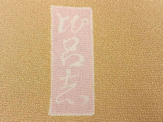 平和屋着物●本加賀友禅作家　北村比呂志　花鳥唐草文　金彩　訪問着　正絹　逸品　未使用　AABF8775ph_6