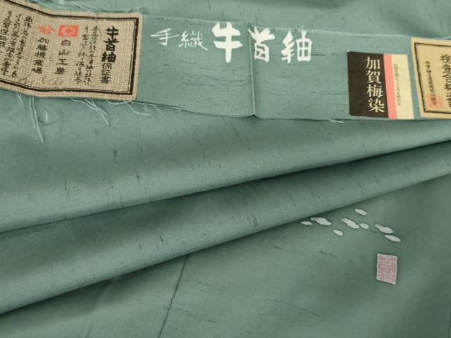 平和屋着物●石川県指定無形文化財 牛首紬 白山工房 手織り 本加賀友禅作家 岡本幸治 色無地 薄青色 証紙付き 正絹 逸品 未使用 AABF9052cs