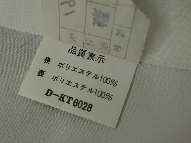 平和屋着物●訪問着　飛び兎　暈し染め　洗える着物　AABF9094cs_7